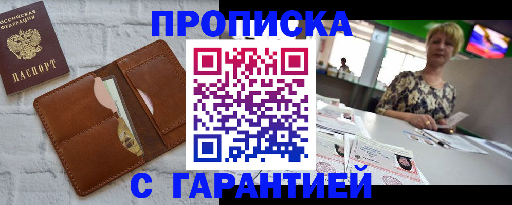 регистрация для дет. сада в Фурманове